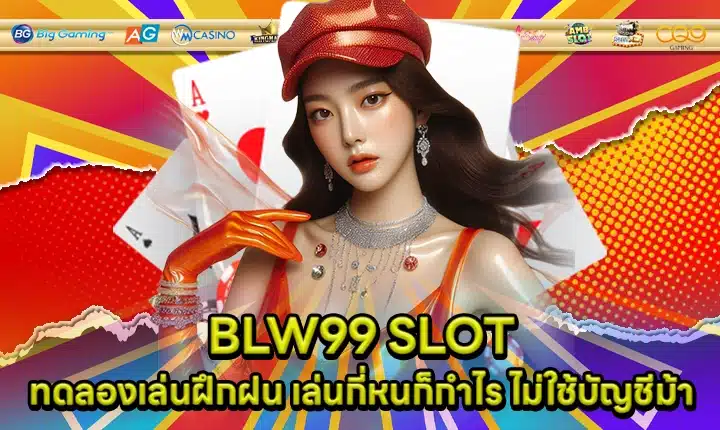 BLW99 Cover BLW99 Cover